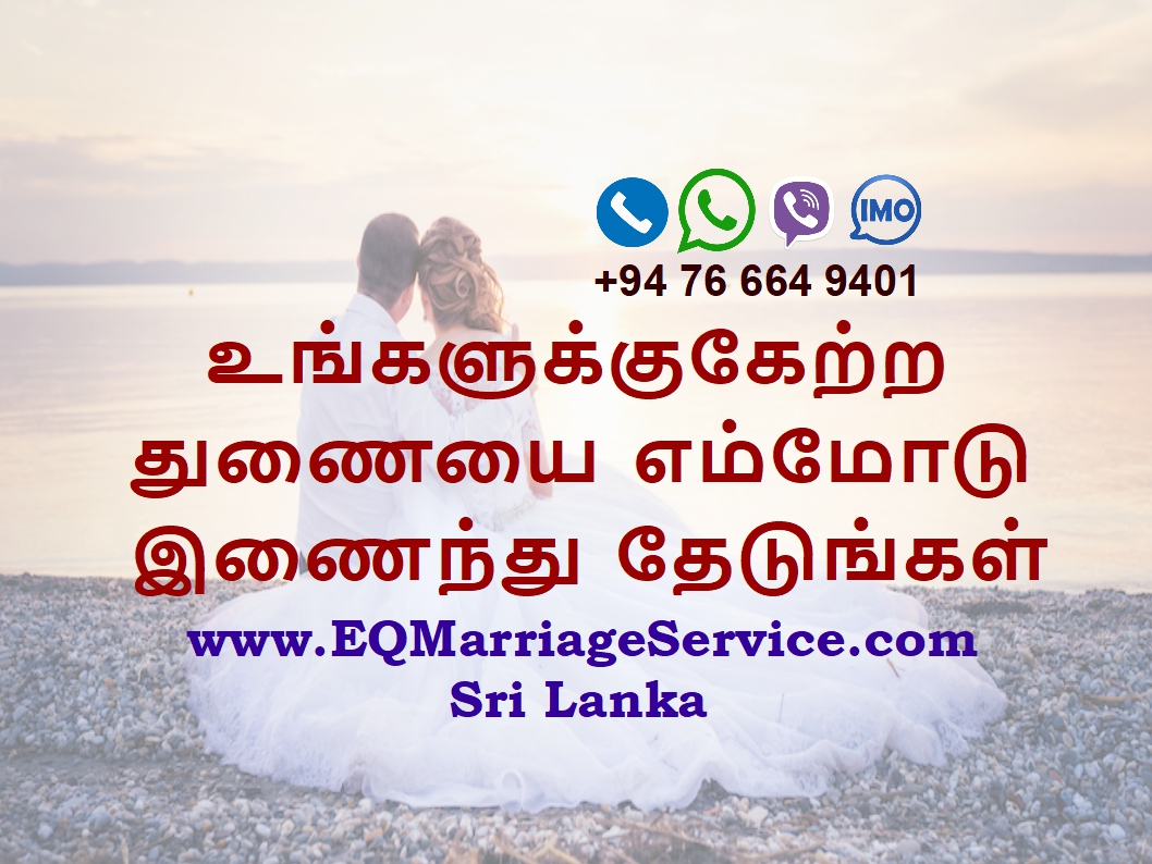 Sri Lanka Tamil marriage proposals